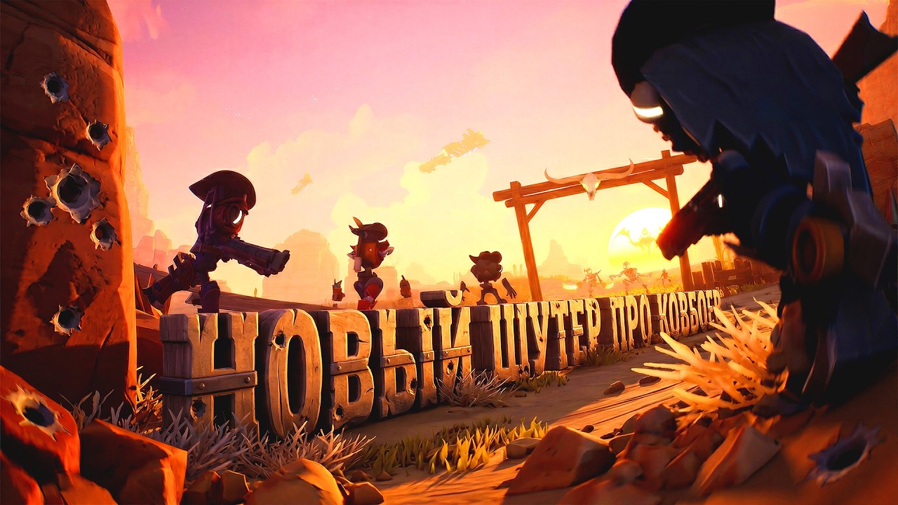 НОВЫЙ ШУТЕР ПРО КОВБОЕВ ВЫШЕЛ В STEAM! - ЭТО БОМБА! - Far Far West