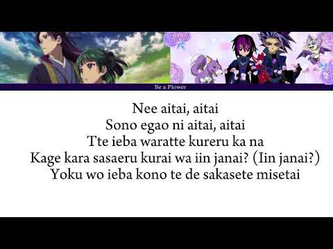 【 Ver 5.6  Special Program 】Hana ni Natte Lyrics 花になって Be a Flower  | By Hiroto Hinata