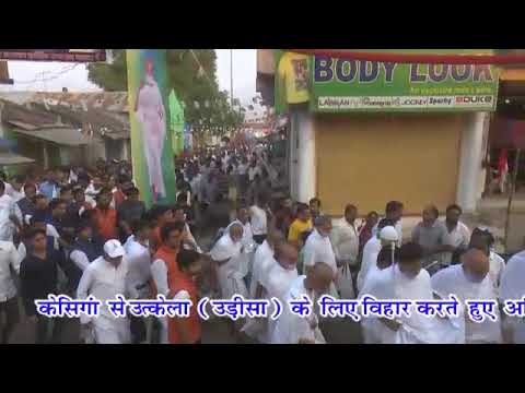 2018.03.18 Ahimsa Yatra Video Message