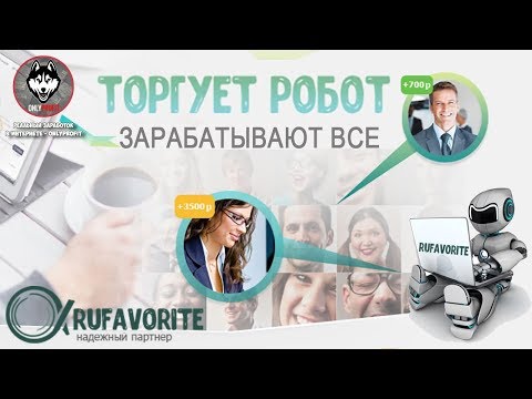 ВНИМАНИЕ! ПРОЕКТ ПЕРЕСТАЛ ПЛАТИТЬ! НЕ ВКЛАДЫВАТЬ!