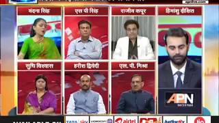 Debate Show || 'Loktantra' on UP 'Investors Summit' || APN NEWS || RAJEEV KAPUR || 21/02/2018