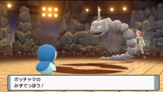 【10年ぶりにポケモンがしたい！】ダイパリメイク