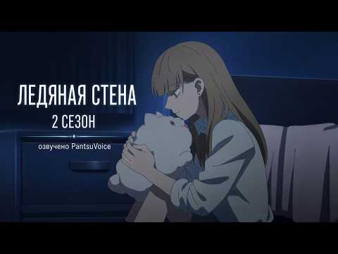 PV1 (PantsuVoice) Дубляж