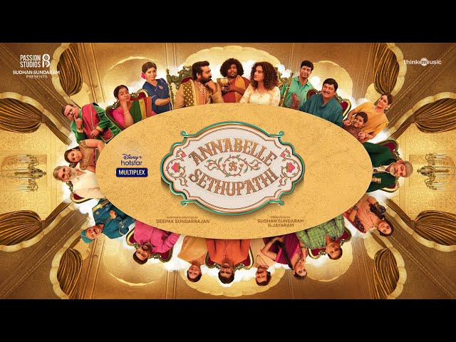 Annabelle Sethupathi | Official Tamil Trailer | Vijay Sethupathy, Taapsee Pannu | Sep 17