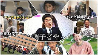 どば師匠の幼少期が可愛すぎるww【レイクレ】