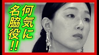 【実力】江口のりこ。ヒット作にも出演多数！引っ張りだこの理由と、意外な人物とのつながりが見えてきた！【チャンネル芸能急上昇】
