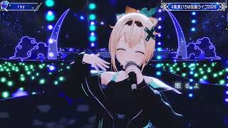 Iroha Sings ray (Cosmic Princess Kaguya! Version) 【Iroha 3DLIVE BDAY 2026】
