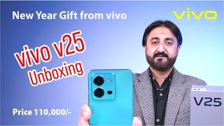 Vivo V25 unboxing(New Year gift from Vivo)