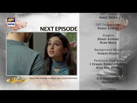 Mere Apne Episode 31 - Teaser - ARY Digital Drama