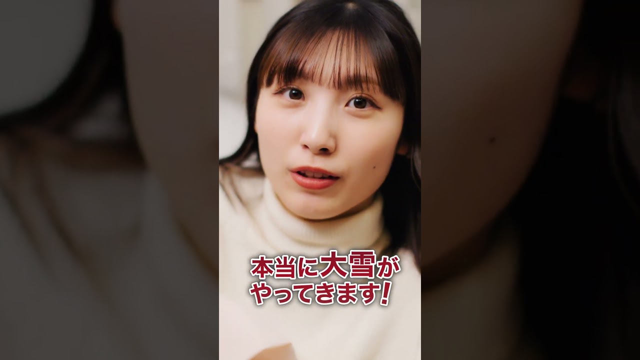 【断る勇気で、この冬は変わる】　#断る勇気 #大雪 #予定変更 #寒波 #渋滞 #予定の見直し #除雪