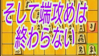 アオ対１間飛車(2段)　クエスト5分切れ負け