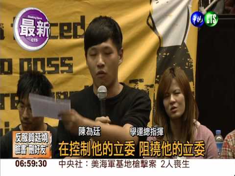 總統邀請入府對話 學生代表暫拒