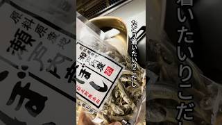 たどり着いた『いりこだし』の取り方 #無添加 #簡単レシピ #野菜スープ