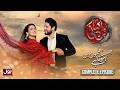 BOL Kahani Jesa Filmon Mai Hota Hai Complete Episode Hiba Bukhari Arez Ahmed Drama Serial