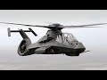 High Quality Helicopter Sound Effects