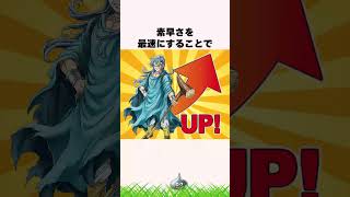 実はドラクエ3の最強すぎる結論パーティ【ドラクエ解説】#shorts