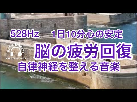 脳内マイクロチップ: この技術はすぐに日常使用に適するようになるでしょうか?