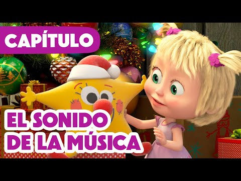 Masha y el Oso 💥 NUEVO CAPÍTULO 2025 💥 El Sonido De La Música 🎵⭐🎄 (Capítulo 145)