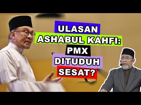 Ulasan Ashabul Kahfi oleh PMX dikatakan sesat? | Dato' Dr. Danial Zainal Abidin