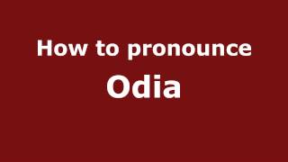How to pronounce Odia