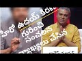 Rakesh Master Sensational Comments On Uday Kiran