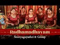 Radhamadhavam I Krishna Bhajan I Sooryagayathri Group