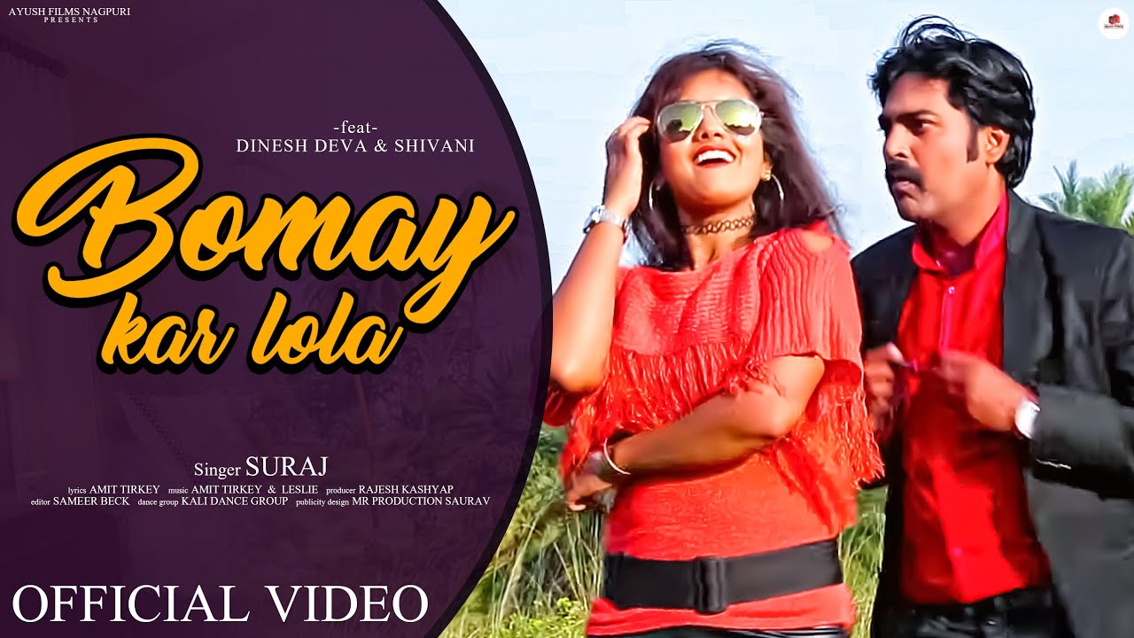 new superhit nagpuri song bomay kar lola. feat--dinesh deva and shivani.singer-suraj
