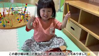 5歳と2歳と過ごす何気ない日常の詰め合わせ(2024年11月撮影)