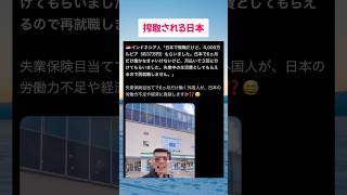 #高市総理 #小泉大臣 #小野田紀美 #片山さつき #国民民主党 #玉木代表