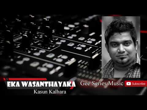 Eka Wasanthayaka (එක වසන්තයක) - Kasun Kalhara