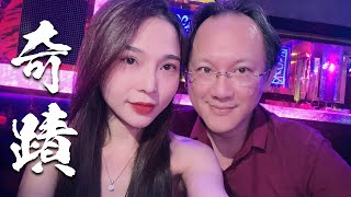 [閒聊] 鋼琴殺手 從奮鬥青年到越南帝王 頂在最前