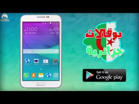 Boukalat from Algeria Video