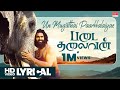 Un Mugathai Paarkkalaiyae Lyrical Padai Thalaivan Shanmuga Pandiyan Vijayakanth Ilaiyaraaja