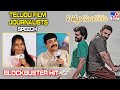 Telugu Film Journalists Speeches At Sathyam Sundaram Blockbuster Hit TV9