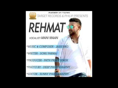 Rehmat
