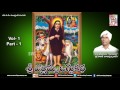 Sri Ellamma Oggu Katha Full Story Telugu Devotional Folk Movies SVC Recording Company