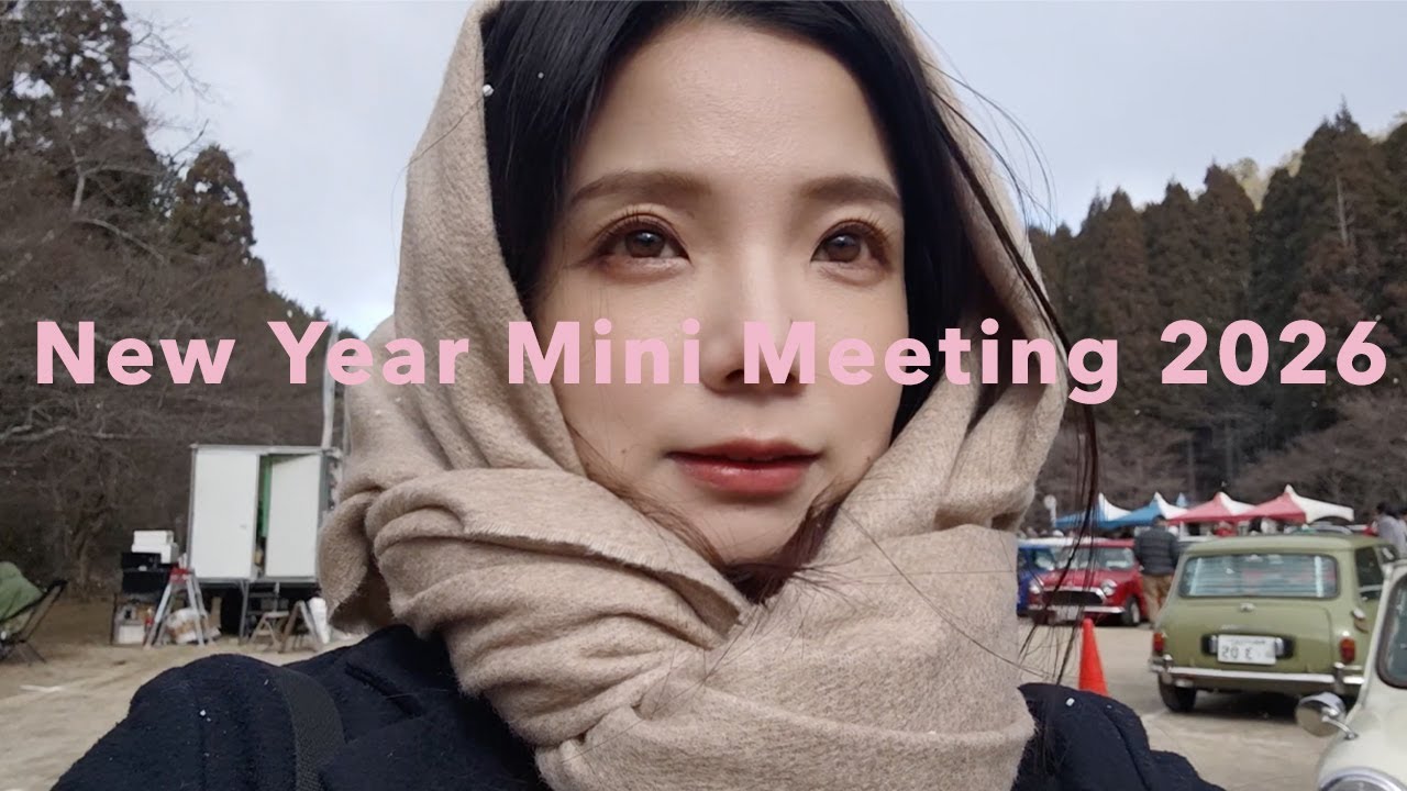 【ローバーミニ】ニューイヤーミニミーティングに参加｜New Year Mini Meeting2026