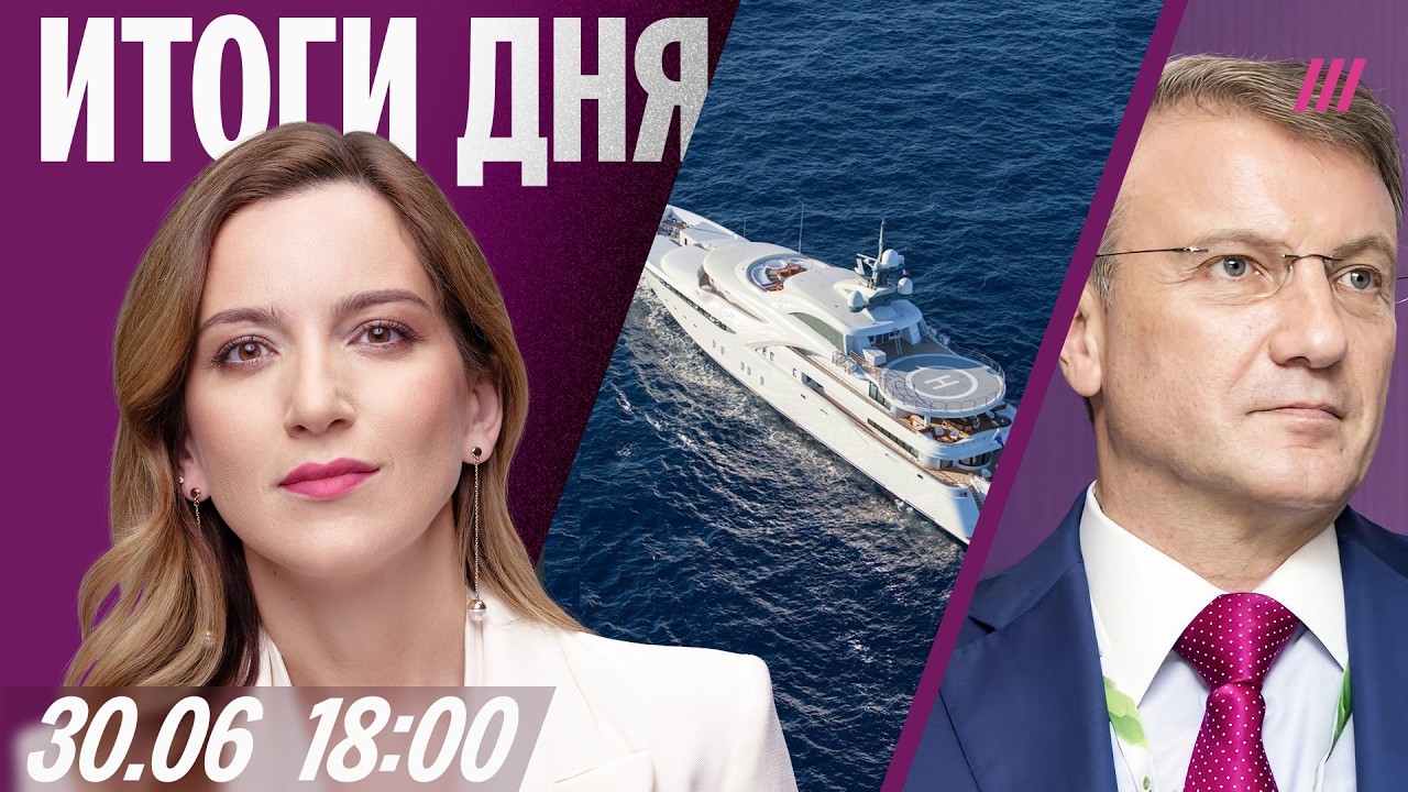 Большая ошибка Путина. Украина поссорилась с Польшей. Лукашенко в Китае. Сен?
