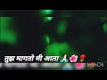 TUJH MAGHTO MI AATA GANPATI 2018 WHATSAPP STATUS VIDEO SONG