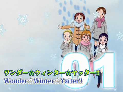 Futari wa Precure Max Heart Wonder☆Winter☆Yatter!! Mayumi Gojou