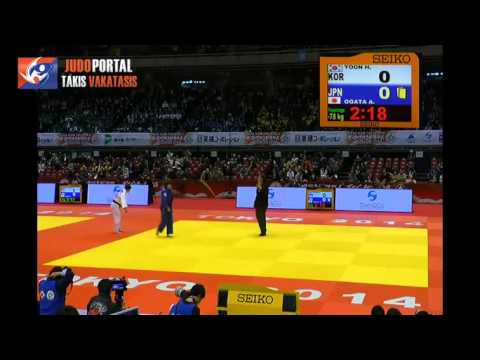 Judo Grand Slam Tokyo 2014 -78kg YOON Hyunji (KOR) vs. OGATA Akari (JPN)