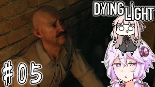 最強になっても終わらない＃05【ザ・フォロイング】【VOICEROID実況】