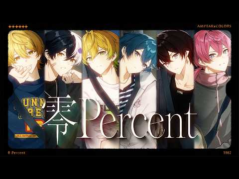 零Percent