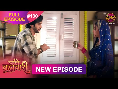 Pati Brahmachari | Full Episode 130 | 16 Oct 2025 | Full HD #Newepisode | Dangal TV