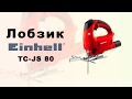 EINHELL 4321116 - видео