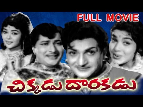 Chikkadu Dorakadu Full Length Telugu Movie || DVD Rip