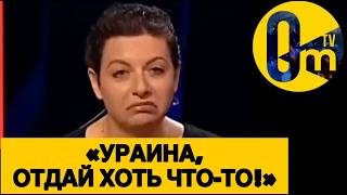 «МЫ ВСЕГО ЛИШЬ ХОТЕЛИ УКРАСТЬ УКРАИНУ!»