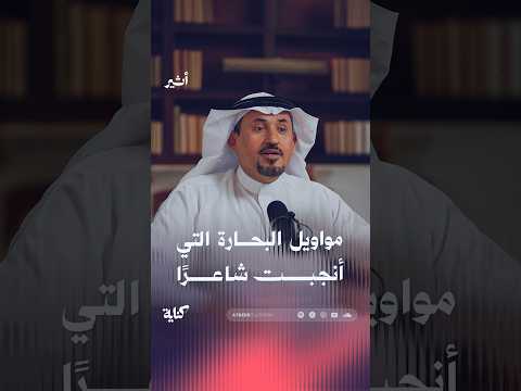 أثير