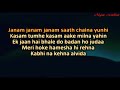 Janam Janam Janam Sath Chalna Yunhi Lyrics Status Nispa Ns