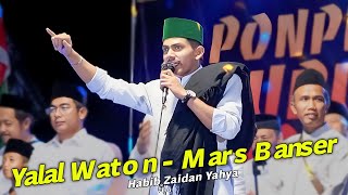 Download lagu HABIB ZAIDAN BIN YAHYA || YALAL WATON - MARS BANSER ft. HADROH SEKAR LANGIT mp3 Download lagu HABIB ZAIDAN BIN YAHYA || YALAL WATON - MARS BANSER ft. HADROH SEKAR LANGIT mp3
